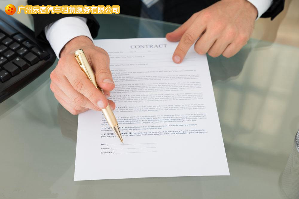 关于以租代购车辆的法律依据条文,以租代购合同需要怎么公正