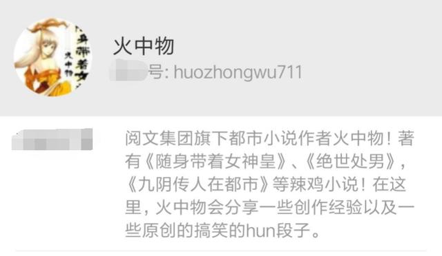 择天记鹿晗收视率高吗,鹿晗择天记收视率如何