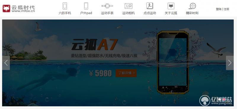云狐a7黄金版,a7w评测