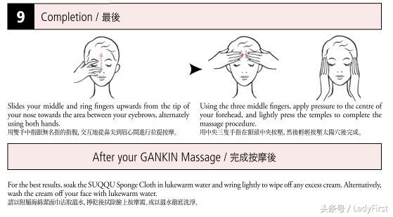 suqqu日本专柜地址,suqqu日本专柜价格