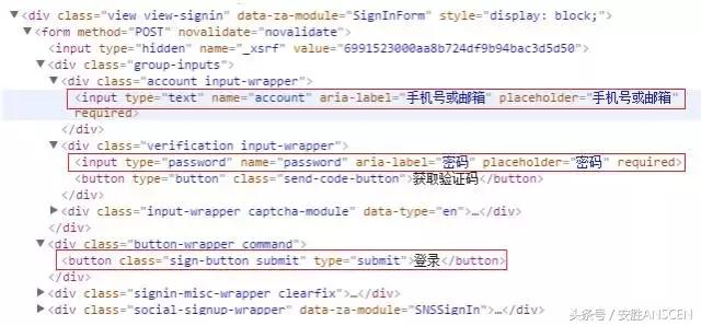 网站怎么自动登录账户和密码,网站怎么记住密码登录