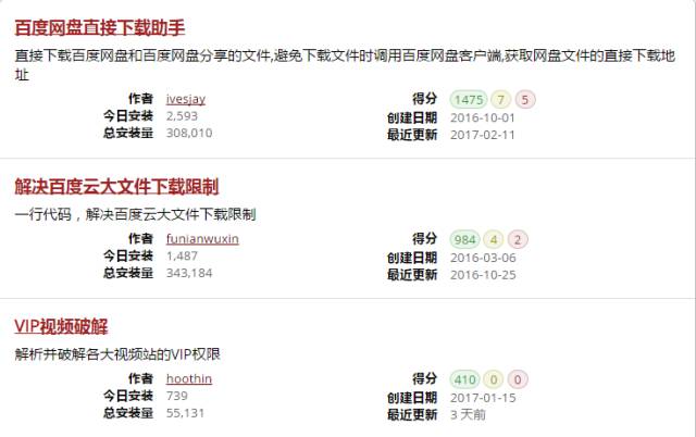 手机浏览器怎样安装扩展脚本,谷歌浏览器扩展程序自定义脚本