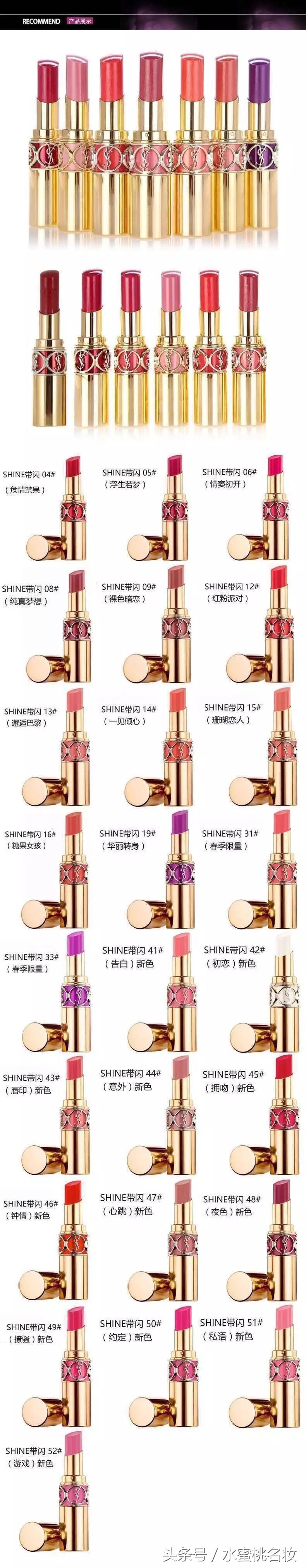 ysl圣罗兰圆管85号色,ysl圣罗兰小圆管