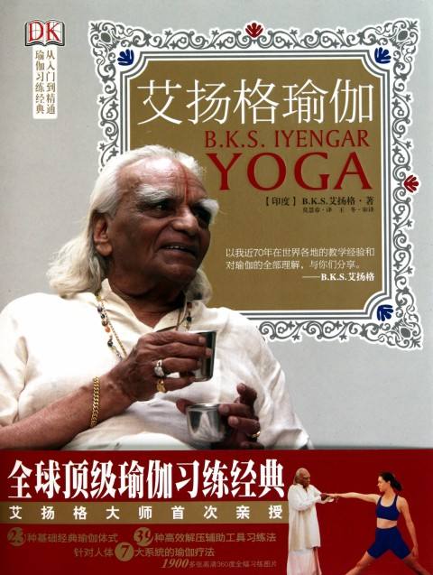 扬州瑜伽教练兼职100块一小时,普拉提教练和瑜伽教练哪个有前景