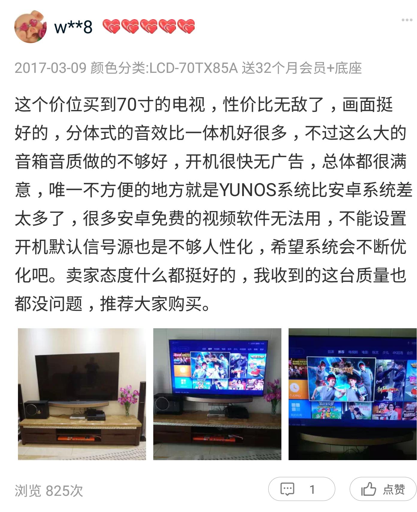 夏普电视2017款60寸电视,夏普60寸电视为啥只要4000块钱