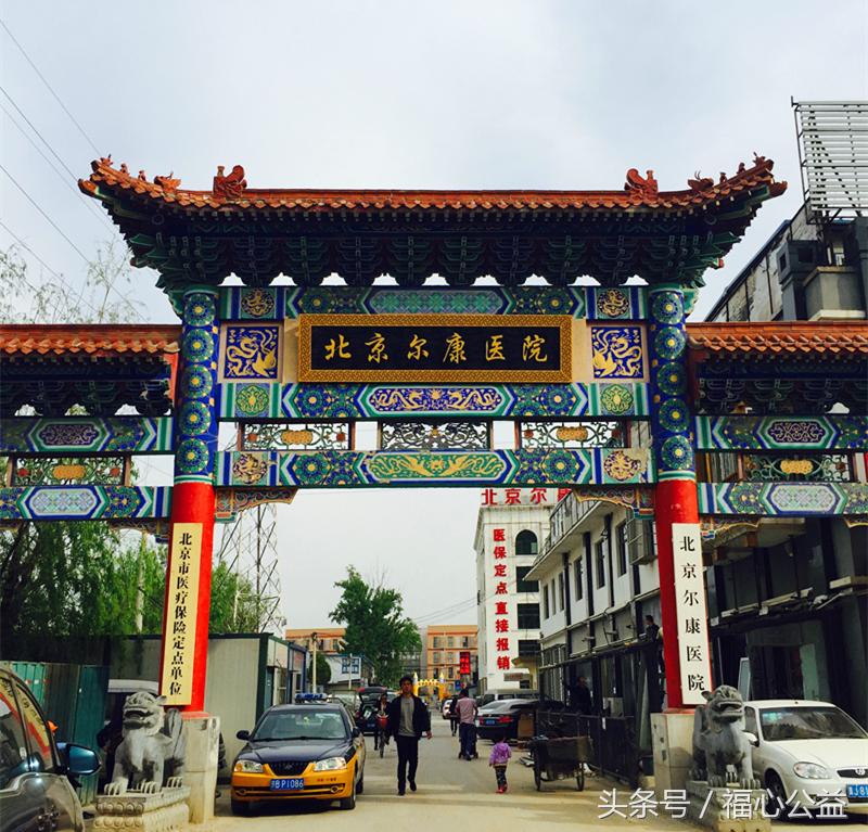 爱心志愿者慰问贫困儿童,志愿者走进养老院温暖关爱老年人