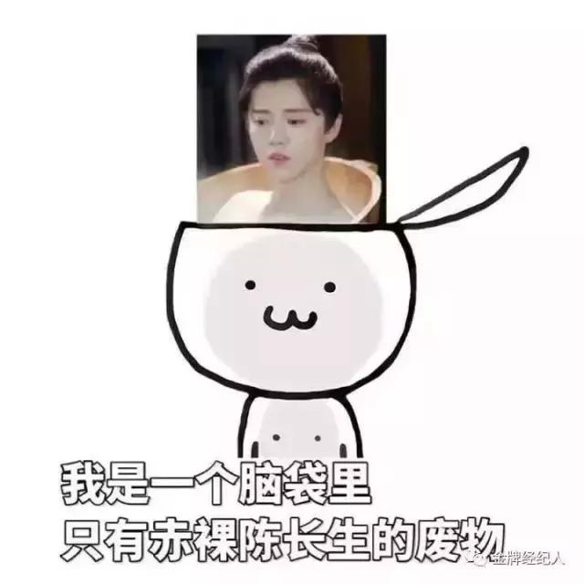 虐心片段择天记鹿晗,鹿晗拿错剧本择天记颜值美过女主