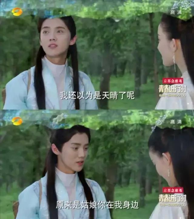 虐心片段择天记鹿晗,鹿晗拿错剧本择天记颜值美过女主