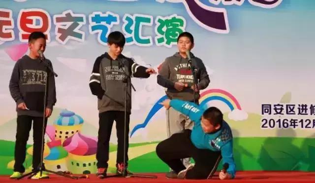 厦门市同安区进修学校附属小学,同安区教师进修附小