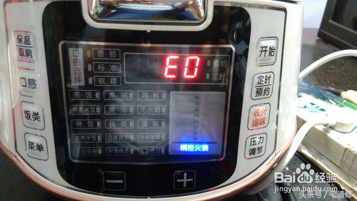 电压力锅不工作了出现e0,电压力锅通电一会显示e4