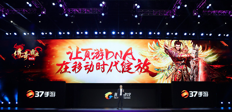 三七互娱新手游,三七互娱传奇霸业