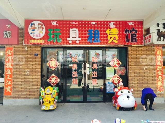 玩具超人玩具租赁怎么样,玩具售卖合作