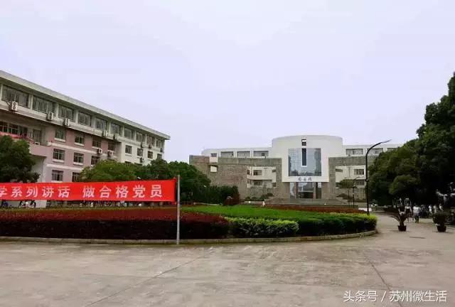 天平学院是公办的吗,苏州天平学院全国排名