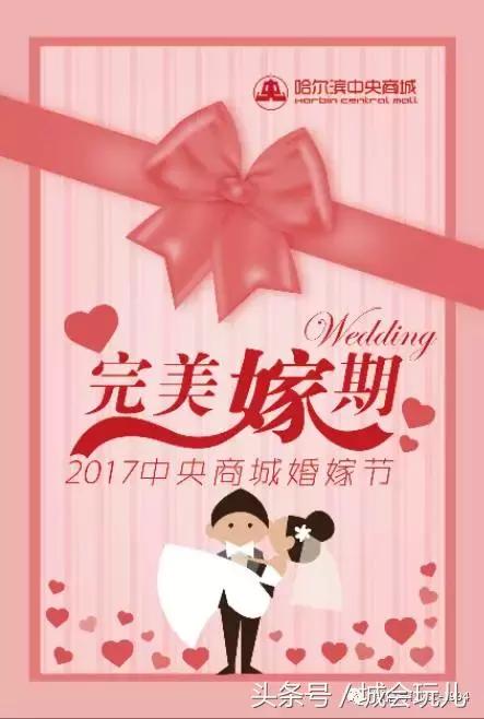 完美假期之一步之遥,颜如玉黄金屋对应的是什么