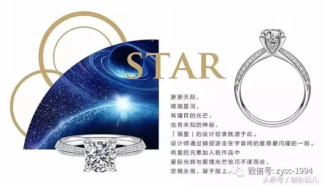 完美假期之一步之遥,颜如玉黄金屋对应的是什么