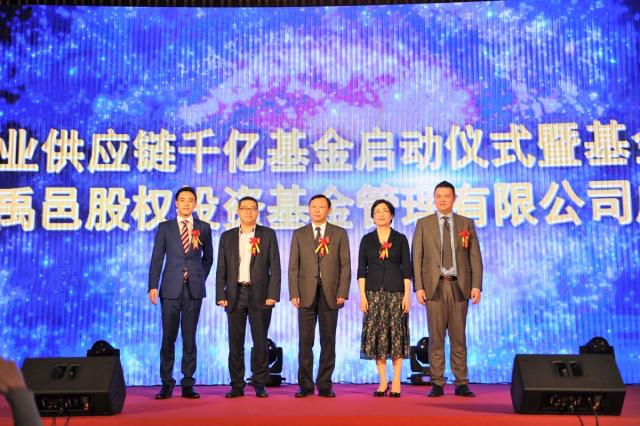 杭州首支产业基金,什么是供应链产业基金