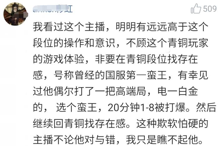 国服第一蛮王虐青铜击杀100次,lol玩的厉害的蛮王是谁