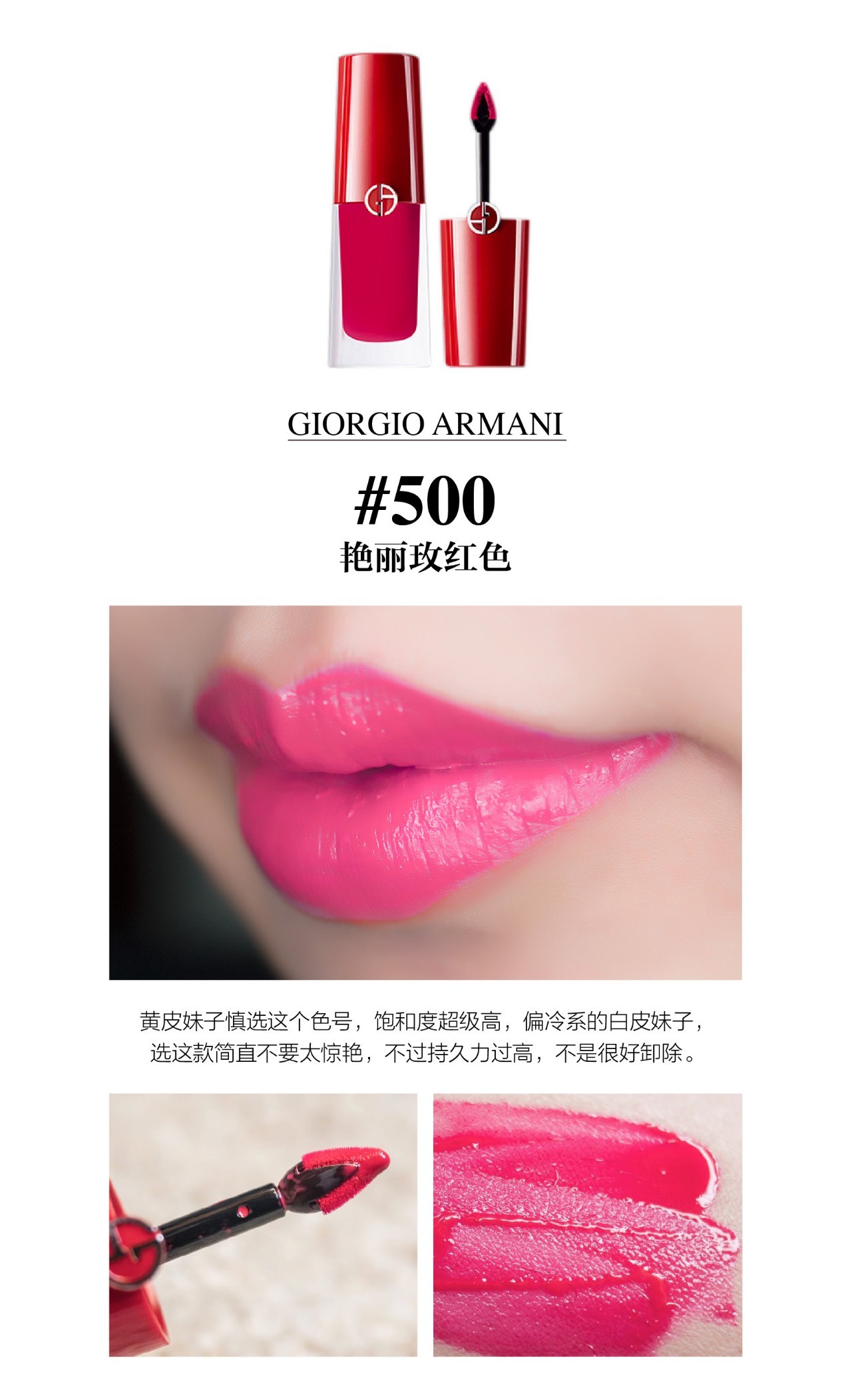 阿玛尼小胖丁002试色,阿玛尼小胖丁400和401试色