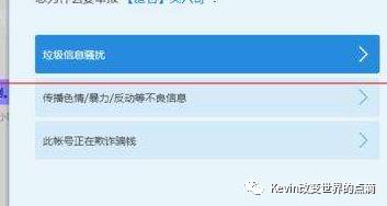 6000字科普金融产品设计｜“问股”到底是什么？
