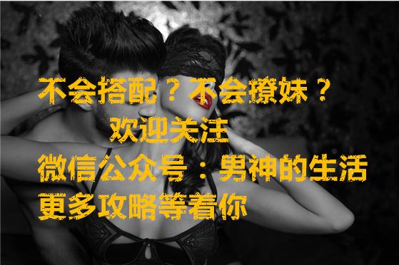 男生头发两边太炸怎么办,男生发型两边太炸怎么办