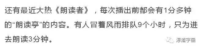 汉字真的是太美妙了,写这么多年字还是不好看