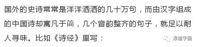 汉字真的是太美妙了,写这么多年字还是不好看