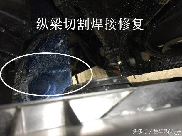 一台看到车牌就吓到评估师的大事故H330