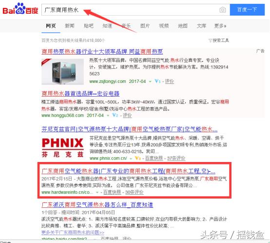 258商务卫士如何,258商务卫士软件怎么样