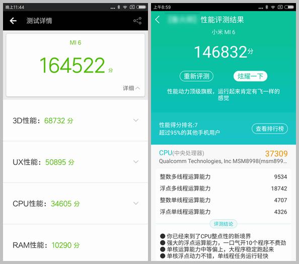 小米6真实测评,小米6拍照最好的版本