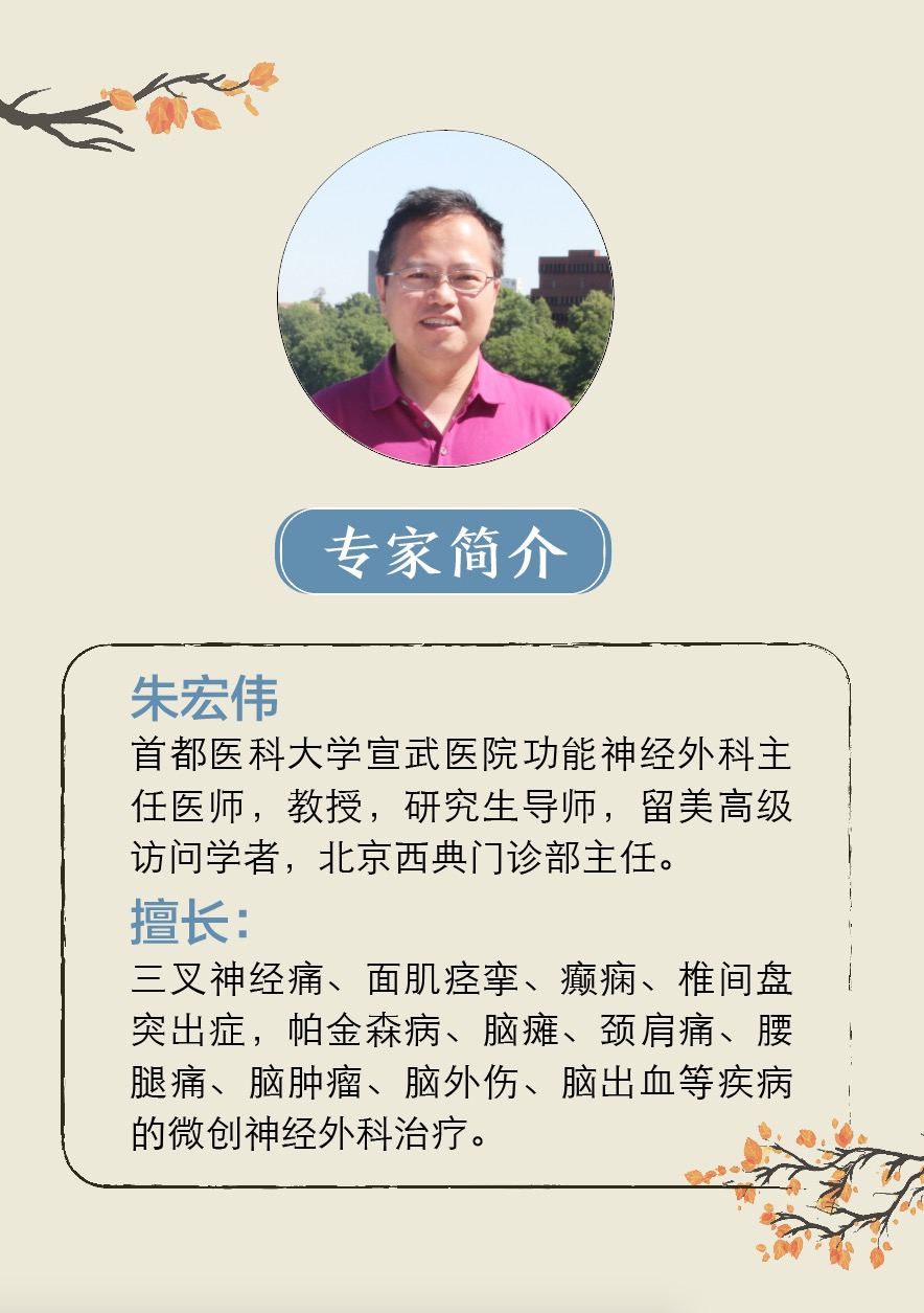 肉毒素治疗面部痉挛的副作用,肉毒素治疗痉挛危害