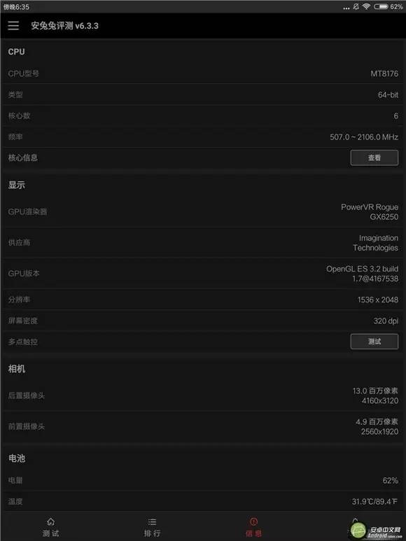 小米手机6500h大电池,6000毫安平板电池续航