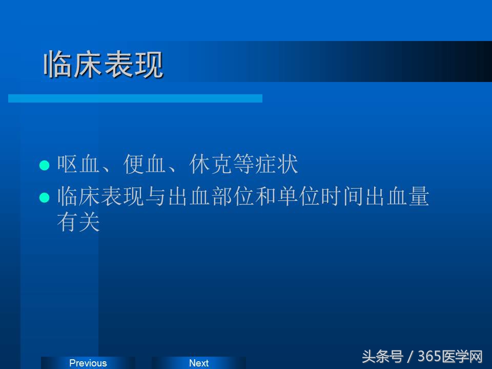 崔进国：消化道出血的介入治疗