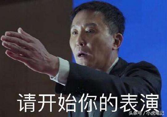 如何利用《人民的名义》来做网站的流量词？