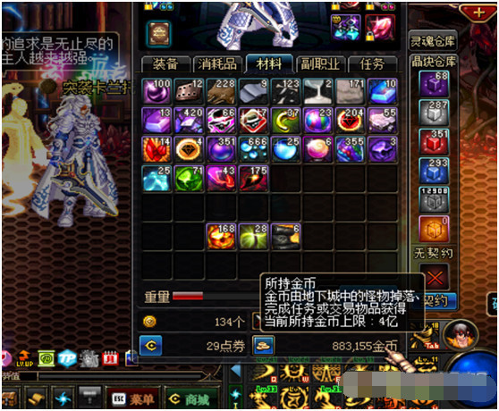 dnf搬砖地图推荐110版本收益图,dnf平民玩家最新搬砖地图推荐