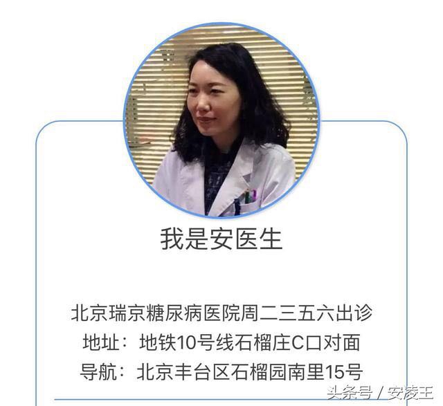 血糖自我管理方法书,血糖养生健康知识