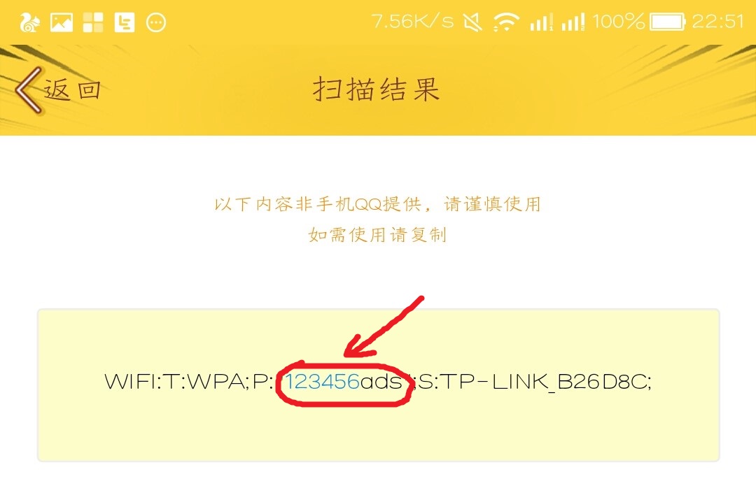 鎵嬫満鍏峳oot鐪媤ifi瀵嗙爜,鎵嬫満娌oot杩炰笂wifi鎬庝箞鐭ラ亾瀵嗙爜