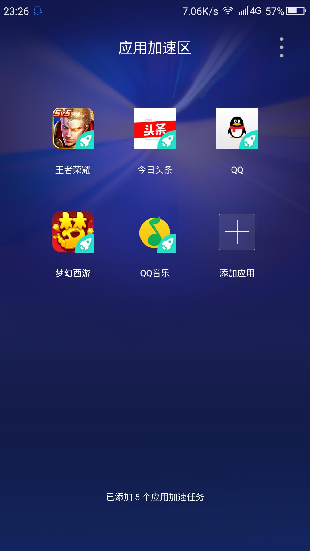 360n5参数详解,360n5续航对比