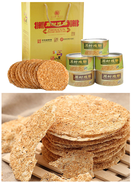 首届“山东好礼·一城一品”评选启动,选出你心中的“淄博礼物”