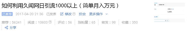 软文营销成功案例1000字分析报告,快速学会软文写作方法你知道吗