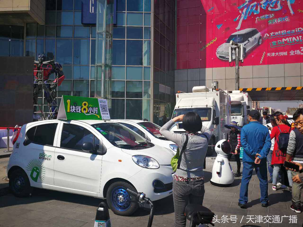 gofun出行分时改日租,gofun出行天津优惠券