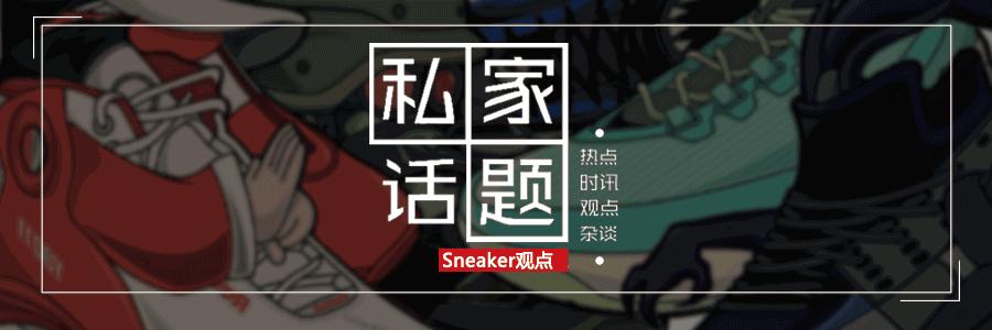 vans抄袭是真的吗,vans为什么会被抄袭