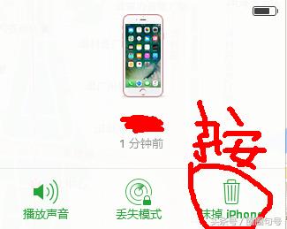 苹果手机被偷的功能,iphone被偷了有什么办法