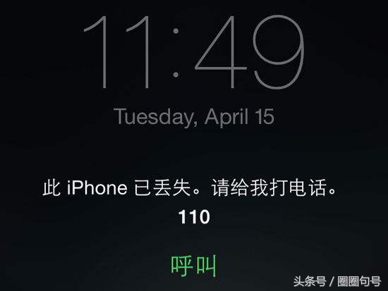 苹果手机被偷的功能,iphone被偷了有什么办法