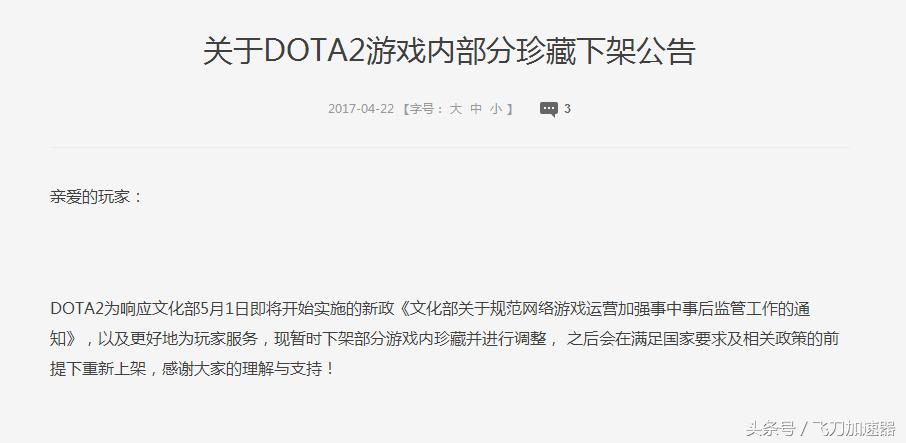 游戏圈2023年十大事件,游戏圈事件解说博主