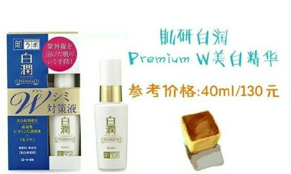 小仙女必知道的美白方法,想美白淡斑的小伙伴们看过来