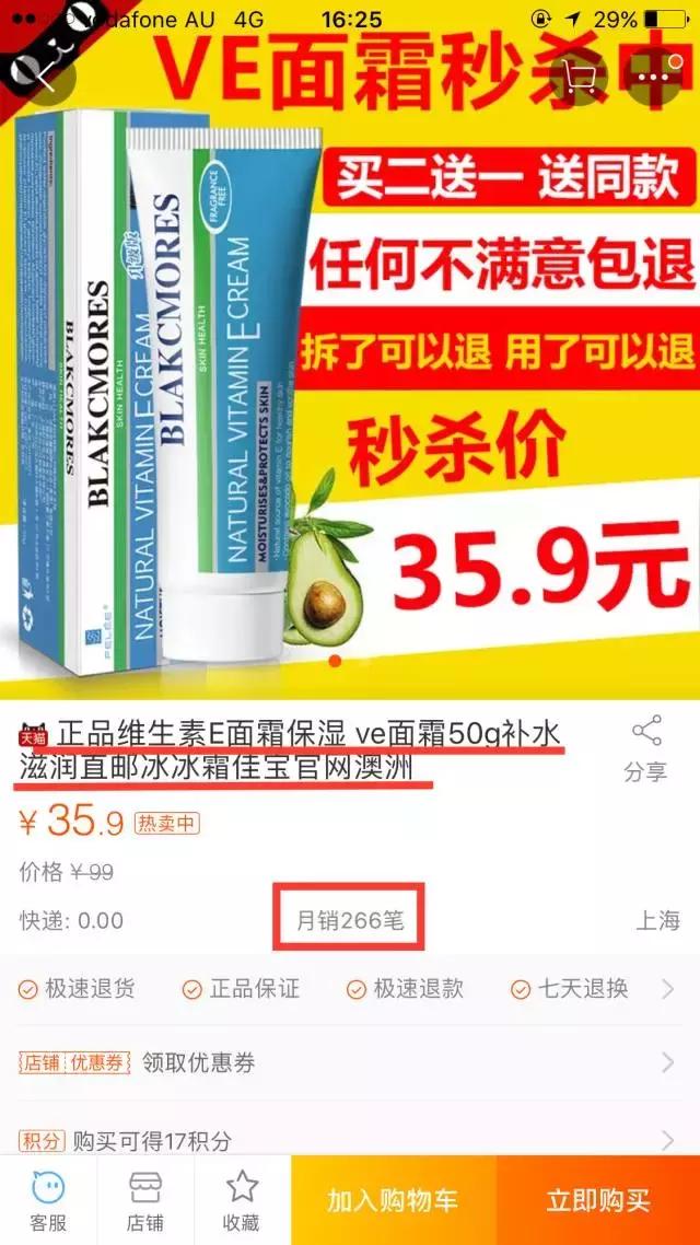 怎么鉴别澳洲代购真假,扒一扒那些年