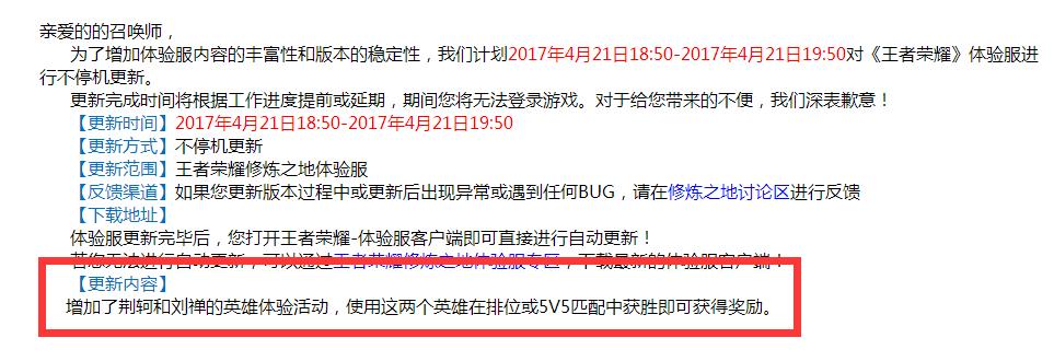 阿轲暴击流最强出装和铭文,阿轲铭文带暴击流还是穿透流