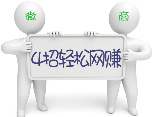 赚点击率如何操作的,赚网