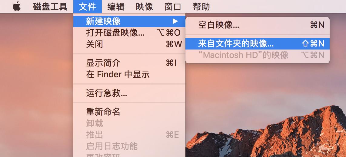 mac单独对一个文件夹加密,mac系统怎么给文件夹加密