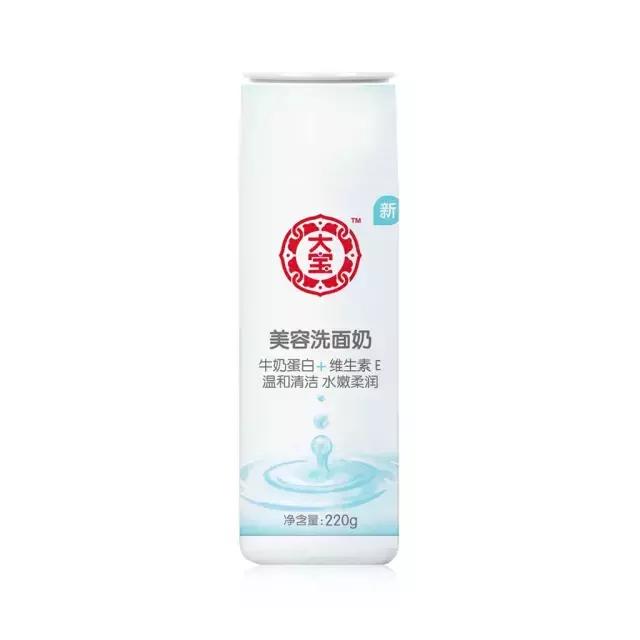 美白淡斑洗面奶回购第一的牌子,最受好评的洗面奶女